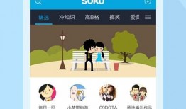 白胖爆料视频下载安装手机版,白胖爆料视频手机版下载安装攻略