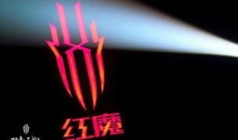 红魔最新款爆料了吗知乎