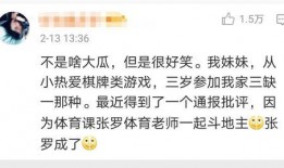 过年八卦爆料视频播放在线观看,热门爆料视频在线观看大盘点