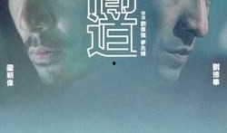 吃瓜风水大师爆料娱乐圈,吃瓜风水大师独家爆料，明星们的神秘风水秘密大公开