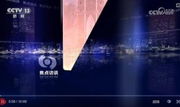 央视热点新闻爆料视频大全,聚焦时事焦点，洞察社会脉动