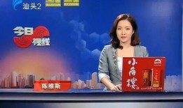 汕头电视台今日视线爆料,揭秘汕头最新热点事件