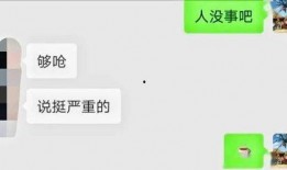 井陉车祸最新爆料,事故原因揭秘，伤亡情况公布