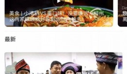 吃瓜群最新爆料新闻视频,最新爆料新闻视频幕后真相大曝光