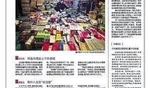 广东惠州新闻爆料,突发事件引发关注，最新进展情况公布