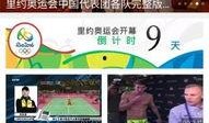cctv4在线直播观看5,见证世界，畅享多元文化盛宴