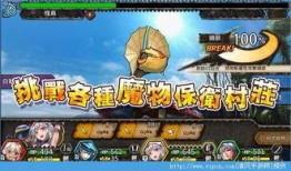 怪兽计划三官方爆料视频,官方爆料视频揭秘，全新玩法与角色大揭秘！