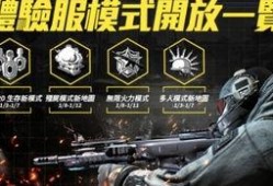 最新赛季爆料使命召唤,全新战局与神秘角色揭秘