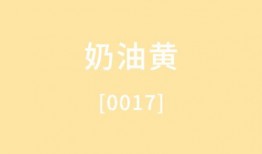 在线观看的黄色,警惕在线观看黄色内容的危害