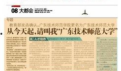 大学最新爆料事件新闻,校园事件引发热议，真相究竟如何？