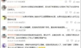 大学最新爆料事件新闻,校园事件引发热议，真相究竟如何？
