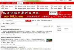 揭西新闻爆料电话