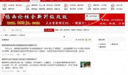 揭西新闻爆料电话