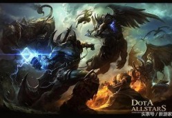 dota孤城爆料视频,Dota爆笑爆料视频幕后故事大揭秘