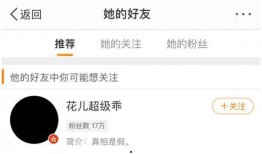 中山市渣男爆料事件最新,真相与争议交织的舆论漩涡