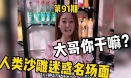 吴尚宇前女友爆料视频,揭秘背后惊人真相