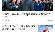 金华爆料今天新闻视频下载,今日新闻视频下载，精彩瞬间不容错过