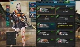 逆战初霜爆料视频,神秘角色初露锋芒，全新玩法即将解锁