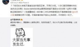 德阳吃瓜最新事件爆料