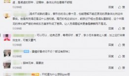 元芳周年爆料视频大全最新,独家爆料视频大盘点