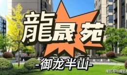 昆明碧桂园爆料最新消息,揭秘项目进展与未来规划