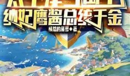 极狐冬季剧场版最新爆料,冰雪奇缘，神秘冒险启程