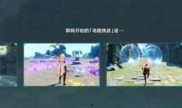 原神复刻爆料最新动态,新角色、新剧情，揭秘游戏最新动态