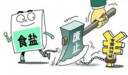 爆料建湖补课违法吗最新消息,官方调查结果即将揭晓