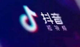 抖音最新爆料,揭秘网红幕后真相，行业乱象引关注！