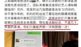辅仁医院爆料事件最新,真相与争议交织的医患关系风暴