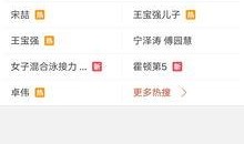 真实爆料入口视频网站大全,真实爆料入口视频网站大全盘点