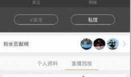夜间福利在线直播观看,在线直播带你畅享精彩之夜