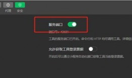 爆料彩蛋视频下载软件安装,一键安装，畅享海量资源