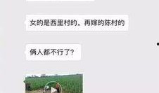 无极最新爆料视频播放网站,揭秘热门视频网站幕后真相