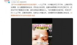 热点新闻话题爆料,最新热点新闻事件背后惊人内幕