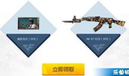 cf最新爆料11月灵狐,CF全新爆料，神秘力量觉醒