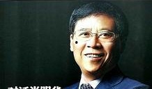 中国教育家爆料事件视频,真相与反思