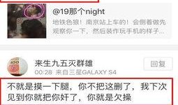 吃瓜群最新爆料新闻视频,最新爆料新闻视频幕后真相大曝光