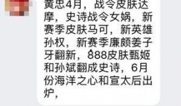 孙权动态皮肤爆料最新,还原三国名将风采，带你领略历史魅力