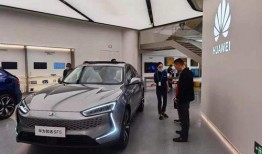 最新爆料极狐,神秘科技革新，未来智能出行新篇章