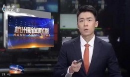 杭州娱乐主持人爆料新闻,主持人揭露最新娱乐新闻动态