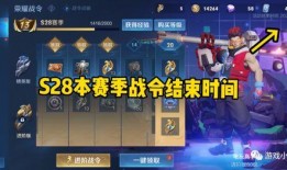 赛事战令皮肤爆料最新版,炫酷造型，等你来战！