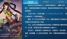 孙权动态皮肤爆料最新,还原三国名将风采，带你领略历史魅力