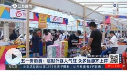 南京零距离新闻爆料,揭秘某事件背后真相