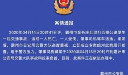 霸州一中爆料新闻事件视频,揭秘校园内幕引发社会关注