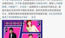 央视爆料足球比赛视频网,足球比赛视频网站黑幕曝光