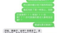 爆料黑视频网址,揭秘网络黑暗角落的惊人内幕
