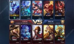 王者258期爆料最新版,最新版神秘内容大揭秘！