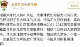 吴姓妇女爆料视频大全集,揭秘背后惊人真相