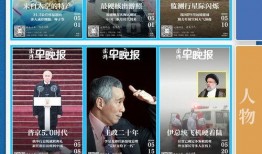 新闻爆料平台澎湃,揭秘网络爆料背后的真相与挑战